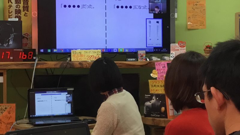 取扱説明書（トリセツ）配布後の変化