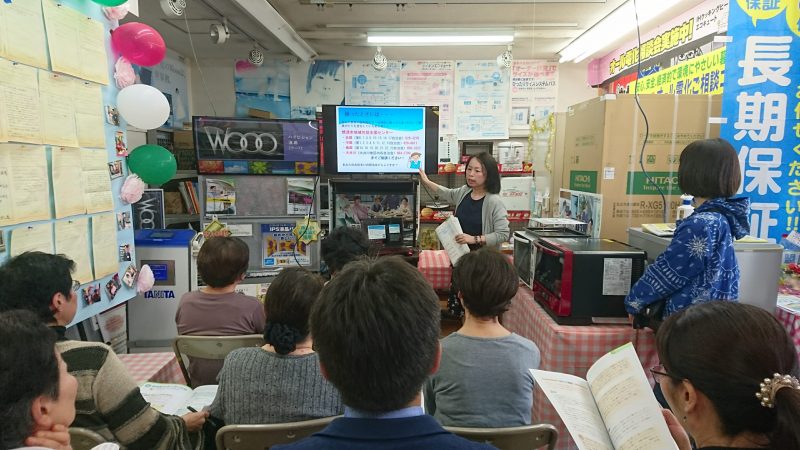 電器屋さんで「認知症サポーター養成講座」