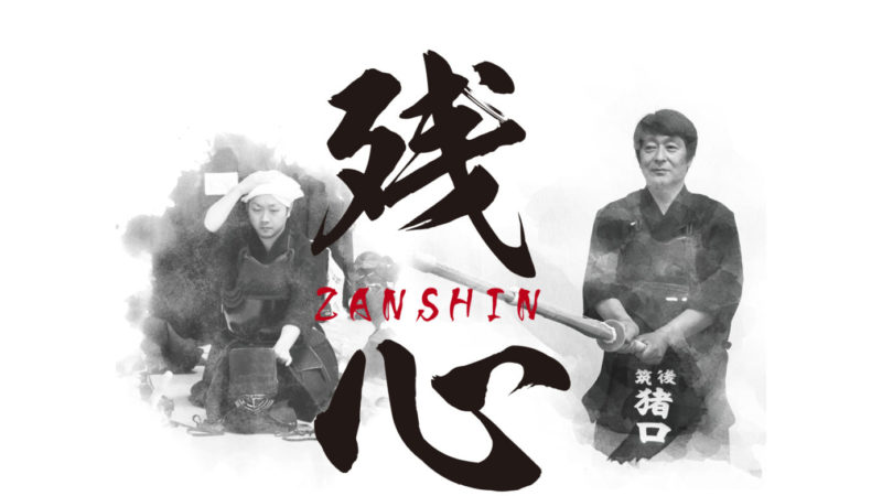 ユーデン南筑後店様 ホームページ